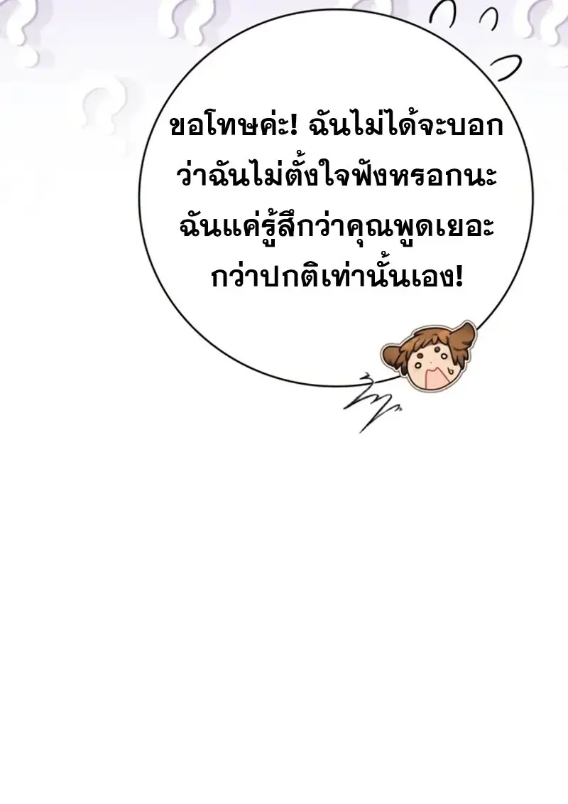 หน้า 77 จาก 126