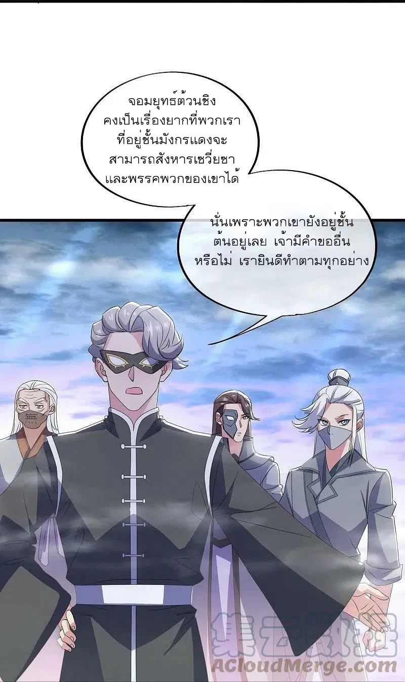 หน้า 28 จาก 54