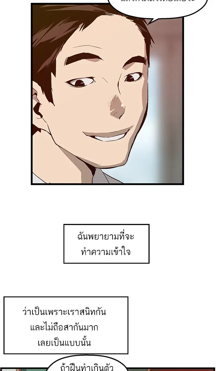 หน้า 37 จาก 73
