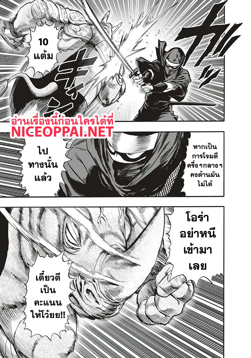 หน้า 104 จาก 143