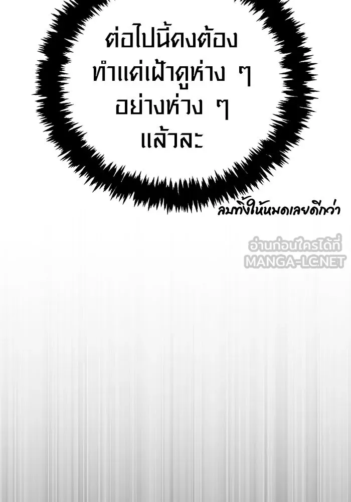 หน้า 48 จาก 199