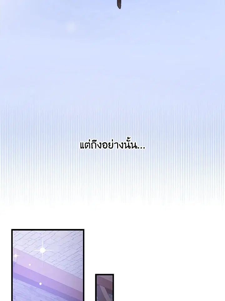 หน้า 48 จาก 104