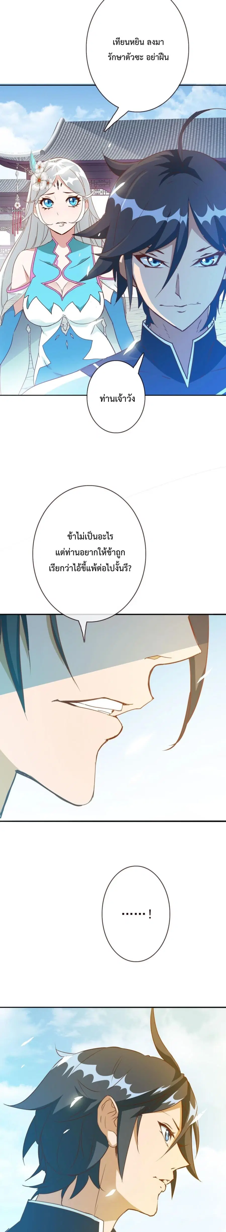 หน้า 25 จาก 32