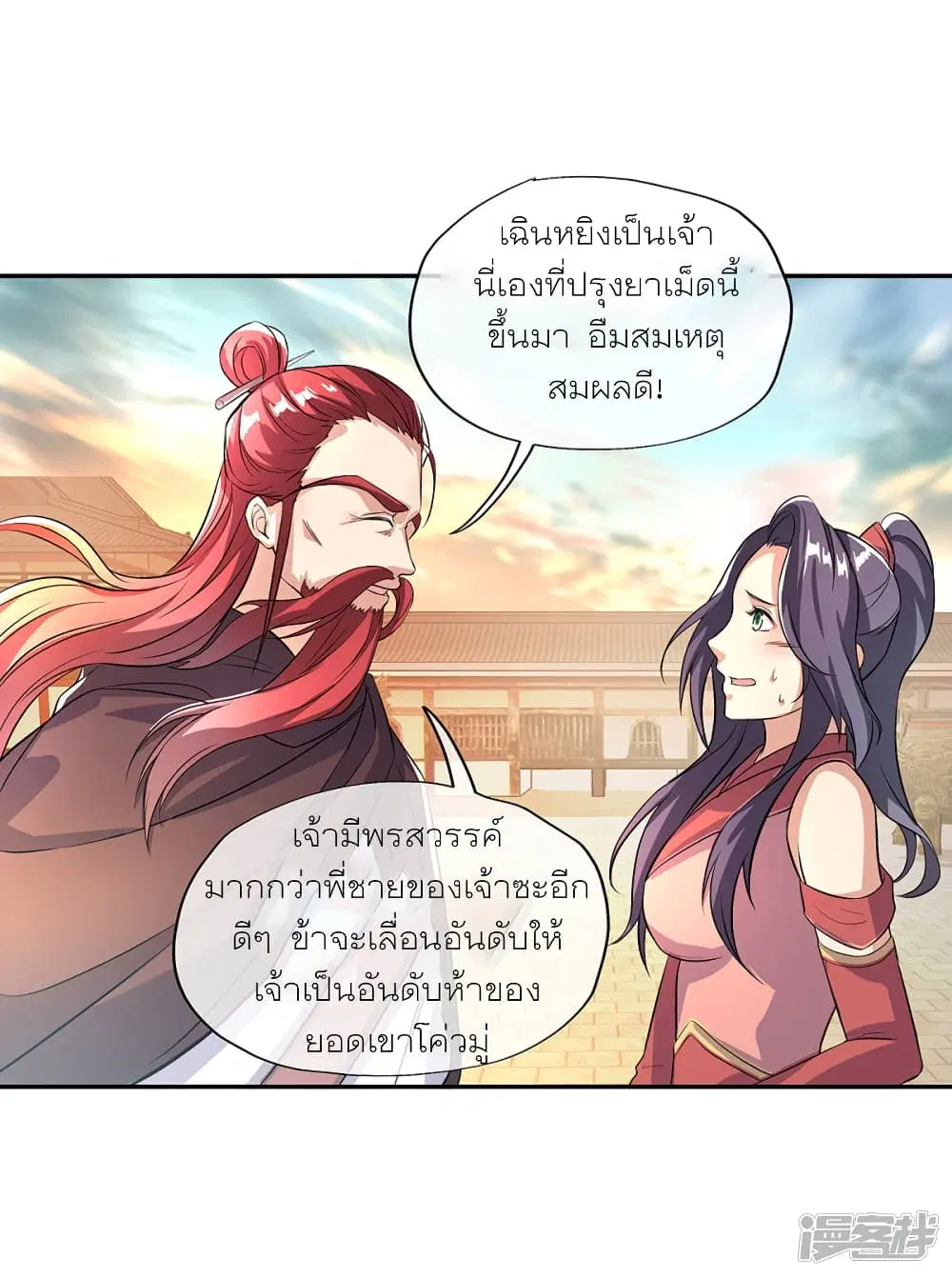 หน้า 22 จาก 45