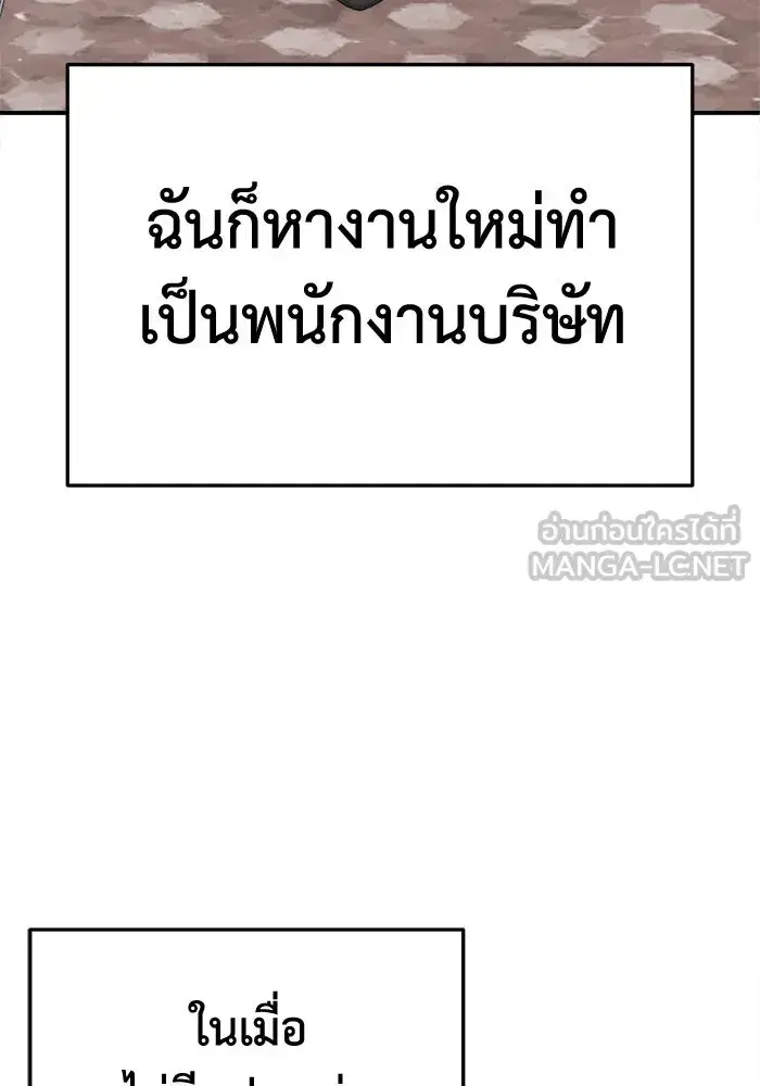 หน้า 129 จาก 171