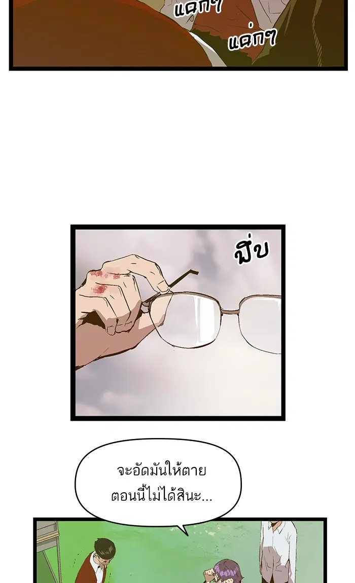 หน้า 74 จาก 79