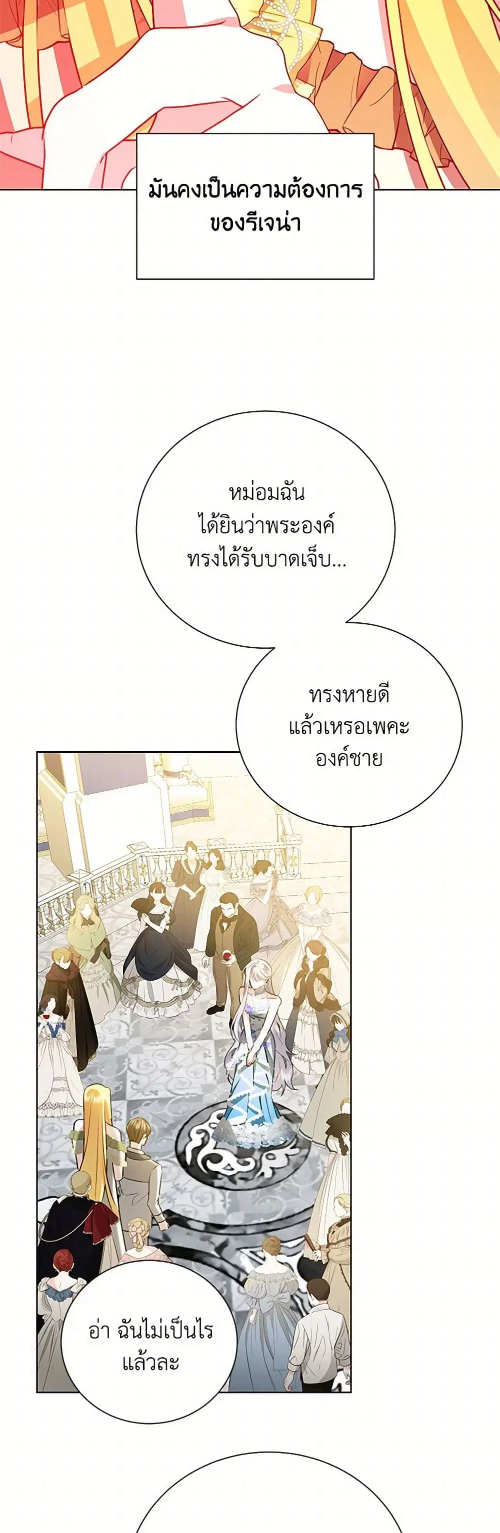 หน้า 21 จาก 44
