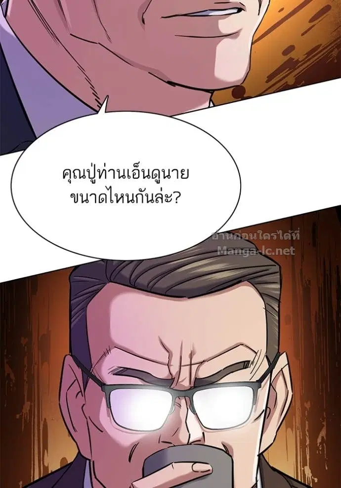 หน้า 67 จาก 135