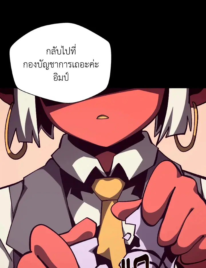 หน้า 20 จาก 117