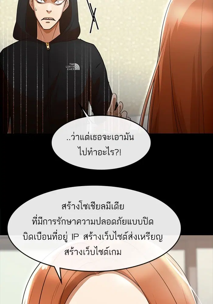 หน้า 42 จาก 140