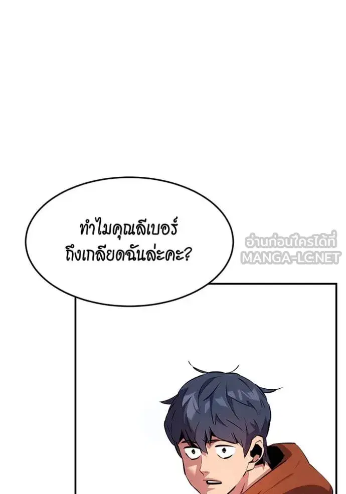 หน้า 43 จาก 137