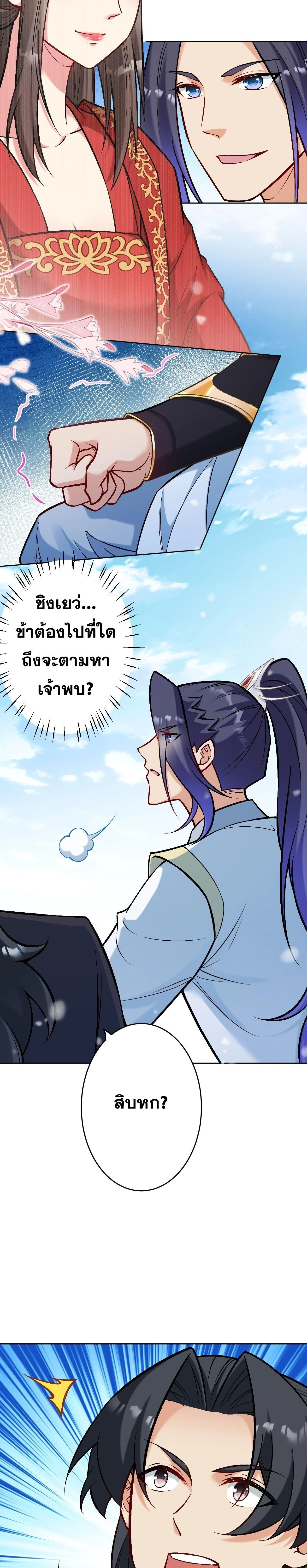 หน้า 29 จาก 58