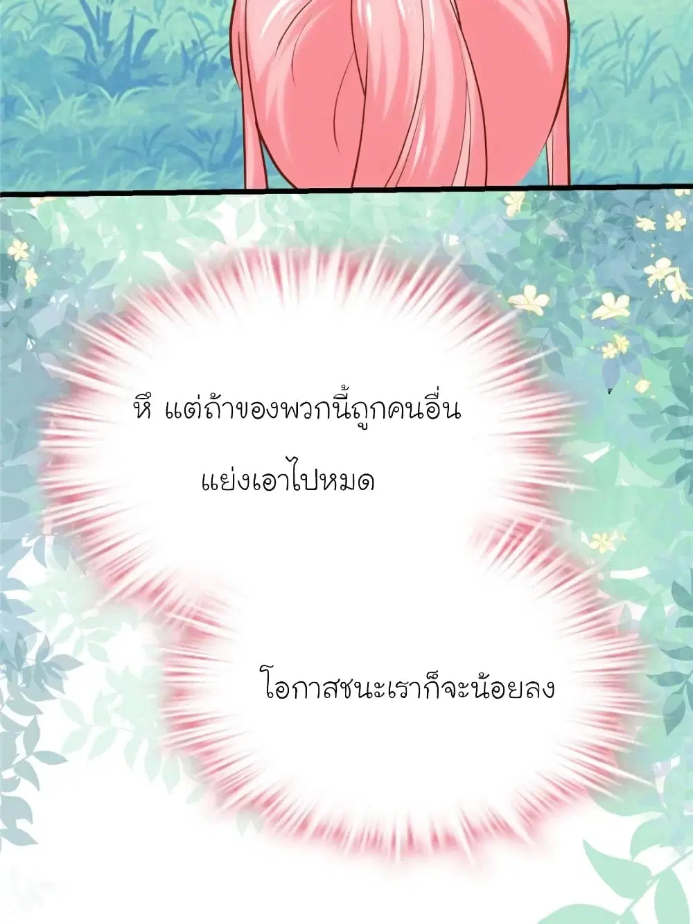 หน้า 11 จาก 82