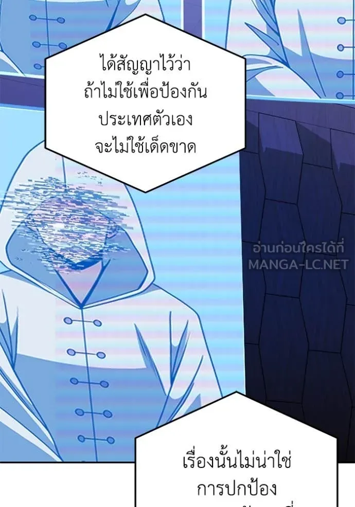 หน้า 45 จาก 144
