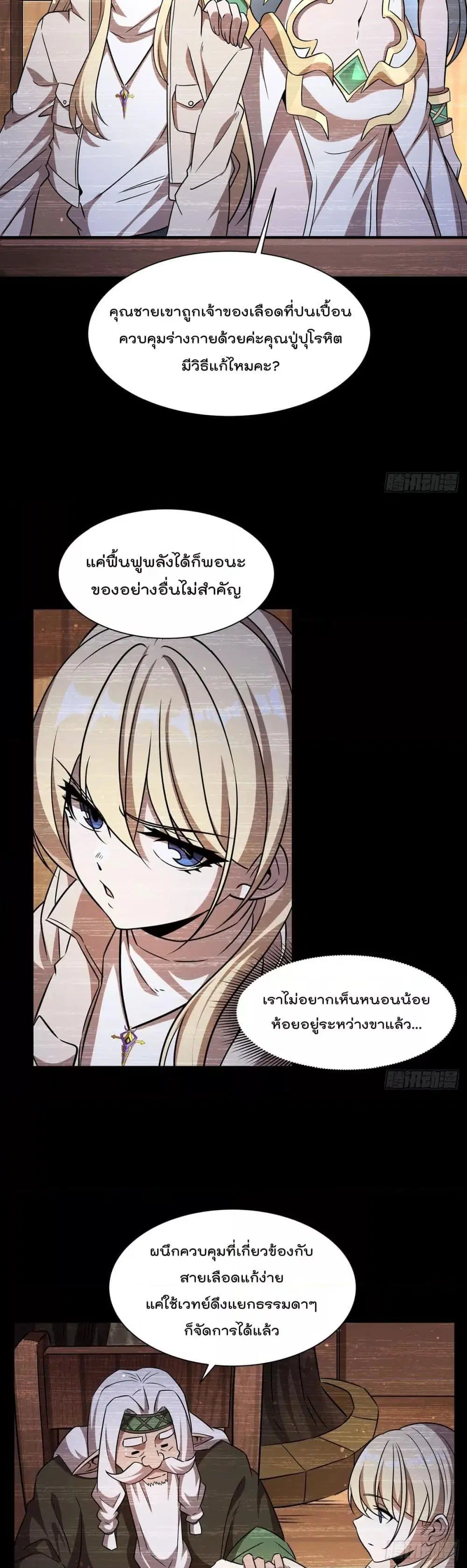 หน้า 17 จาก 26