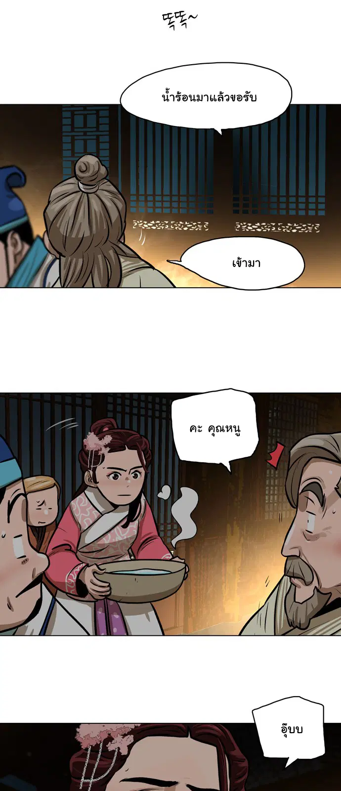 หน้า 26 จาก 52