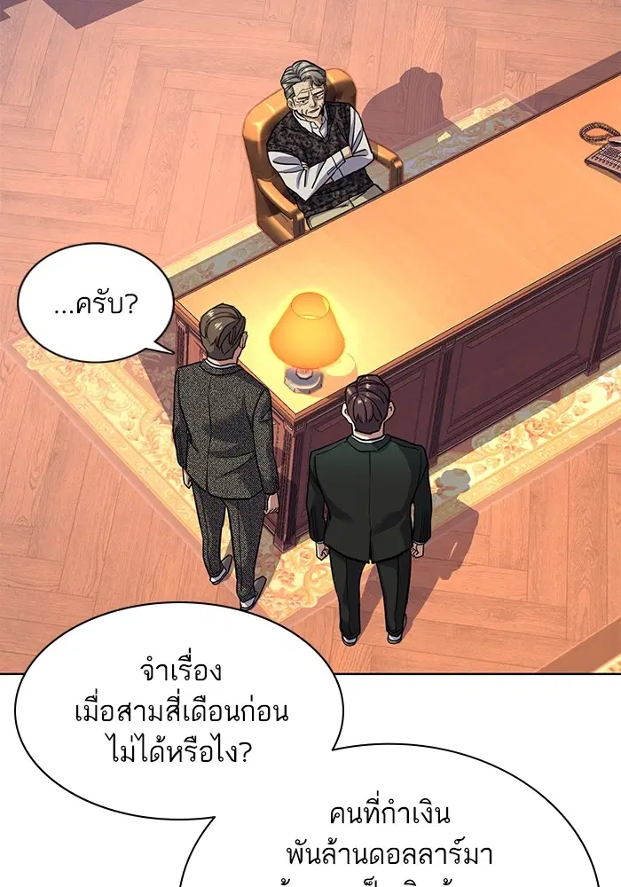 หน้า 98 จาก 112