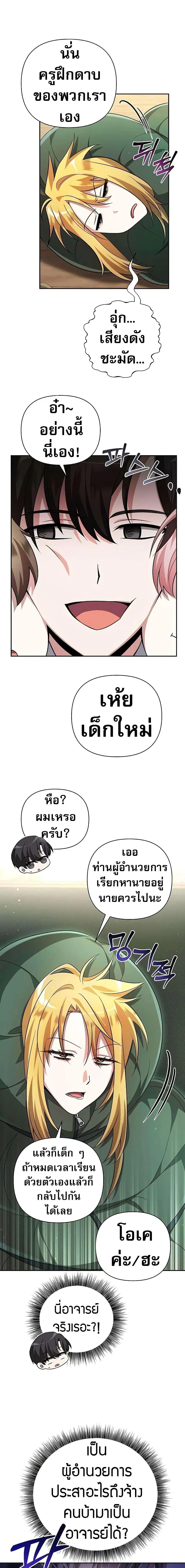 หน้า 17 จาก 27
