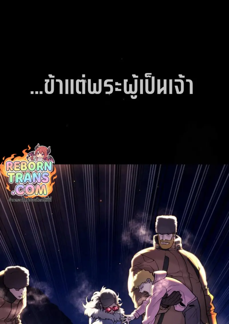 หน้า 285 จาก 292