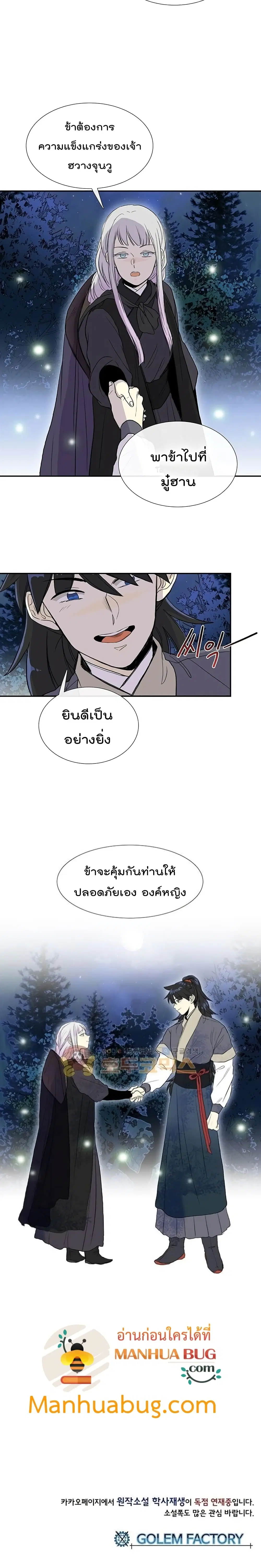 หน้า 16 จาก 17