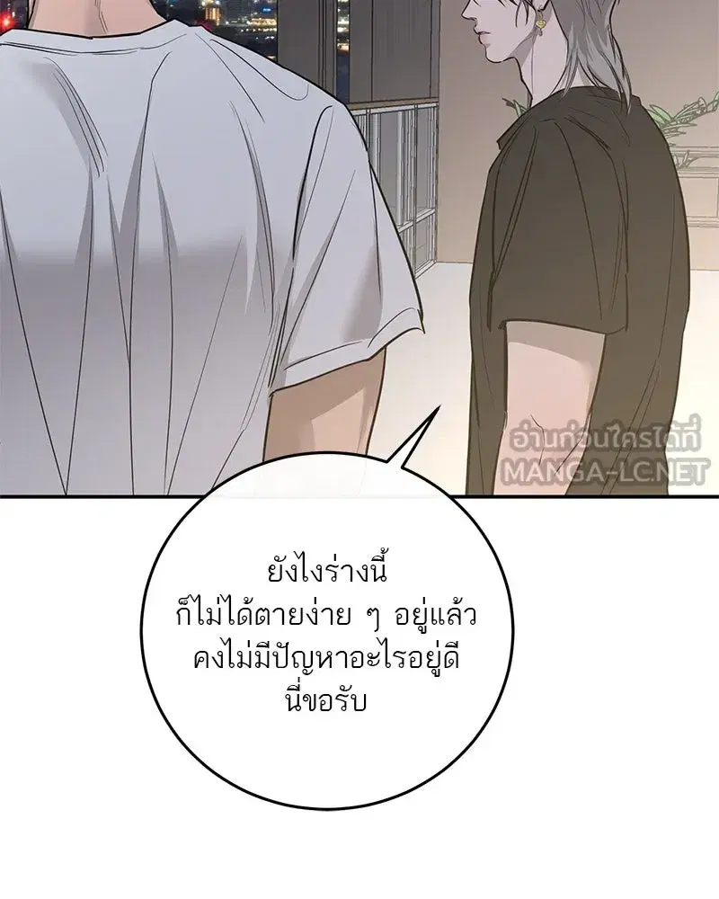 หน้า 21 จาก 135