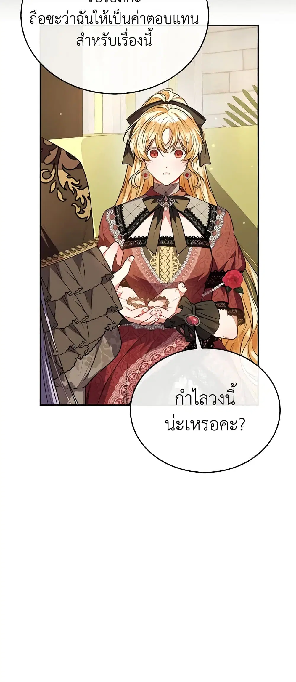 หน้า 38 จาก 43