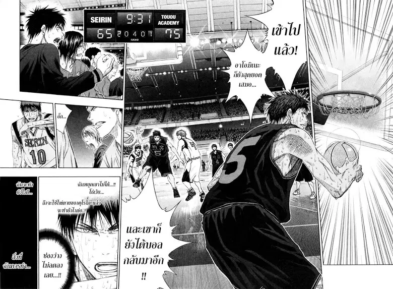 หน้า 2 จาก 18