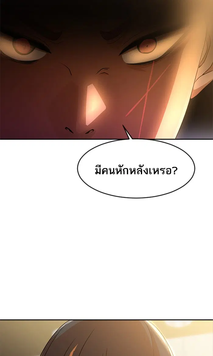 หน้า 94 จาก 117