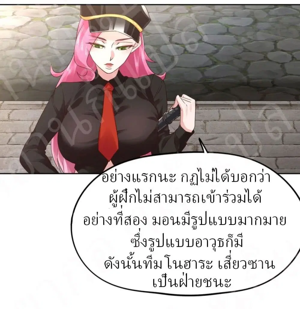 หน้า 41 จาก 42