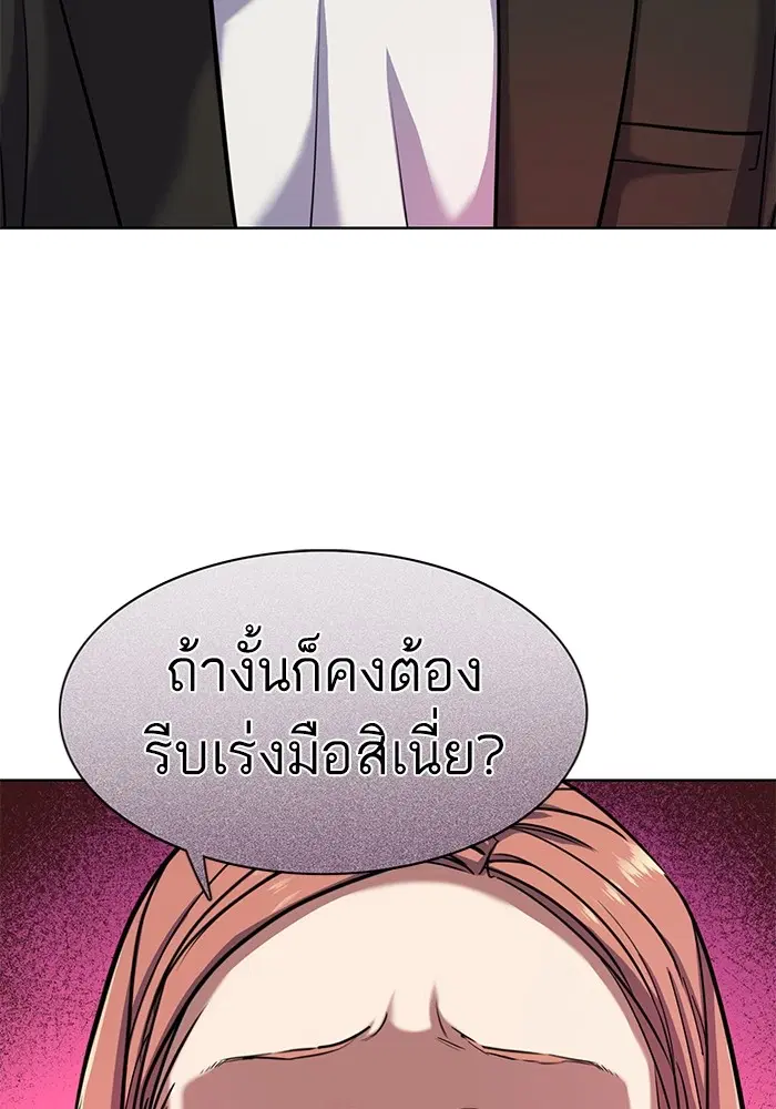 หน้า 28 จาก 117