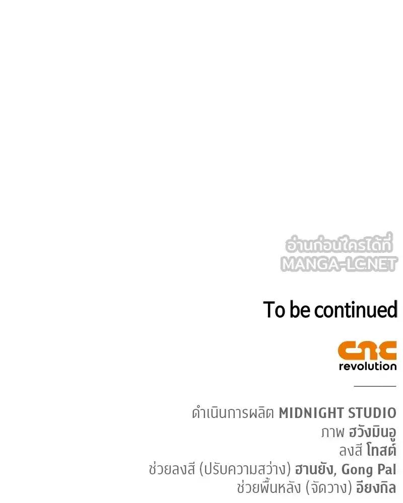 หน้า 141 จาก 143
