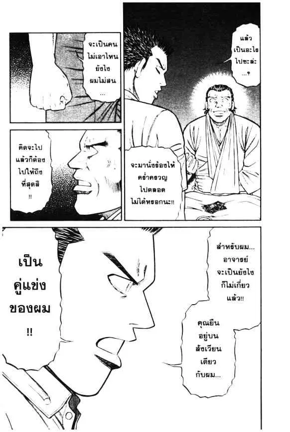 หน้า 12 จาก 23