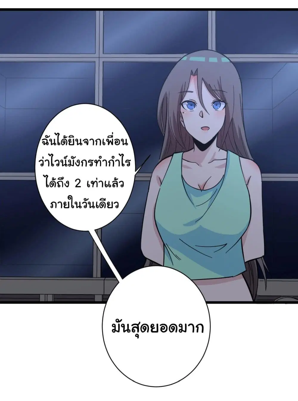 หน้า 29 จาก 40