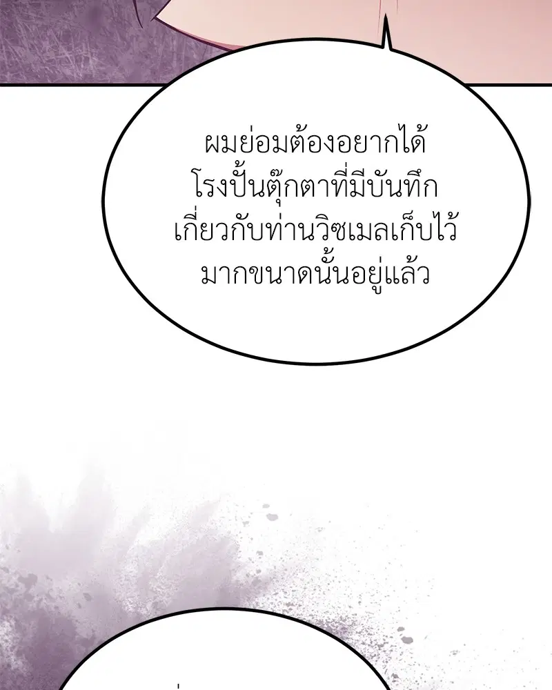 หน้า 103 จาก 141