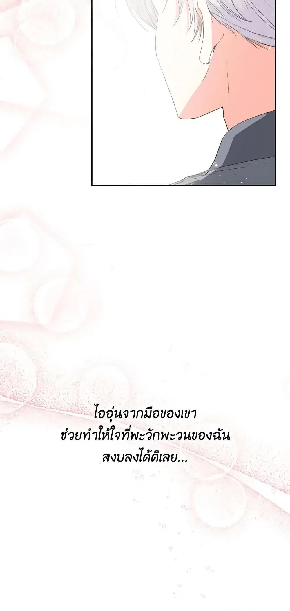 หน้า 39 จาก 53