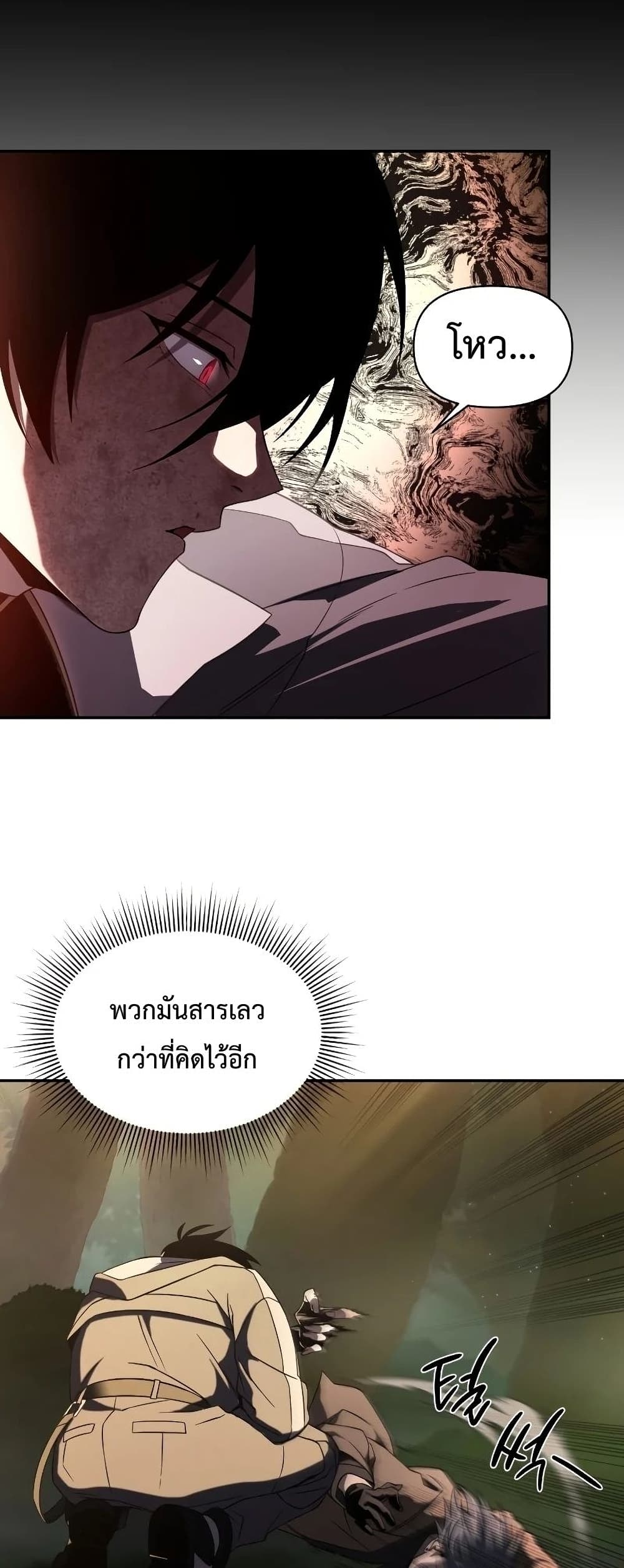 หน้า 37 จาก 42