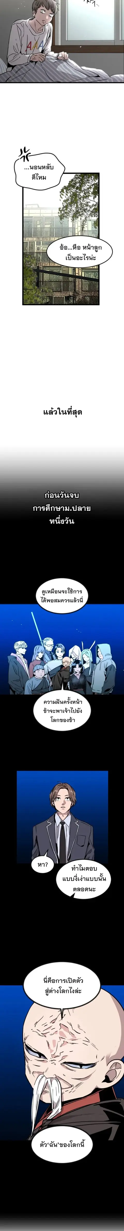 หน้า 11 จาก 28