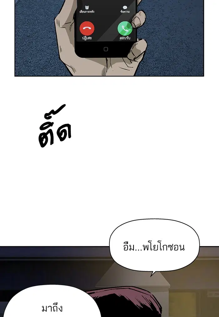 หน้า 64 จาก 130