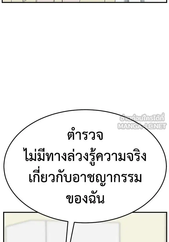 หน้า 114 จาก 200