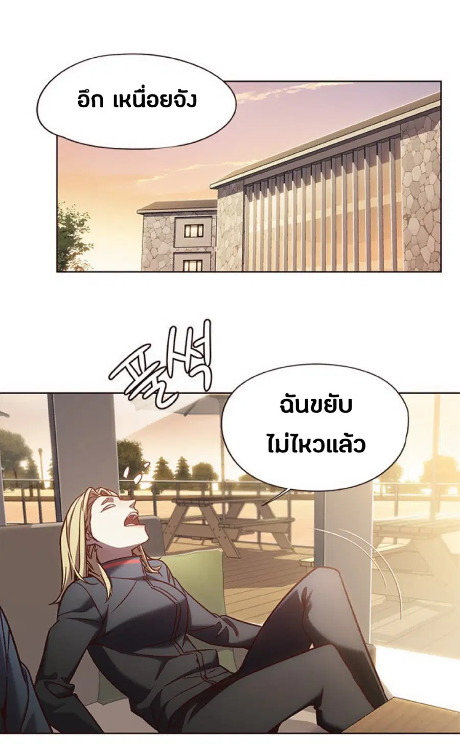 หน้า 57 จาก 70