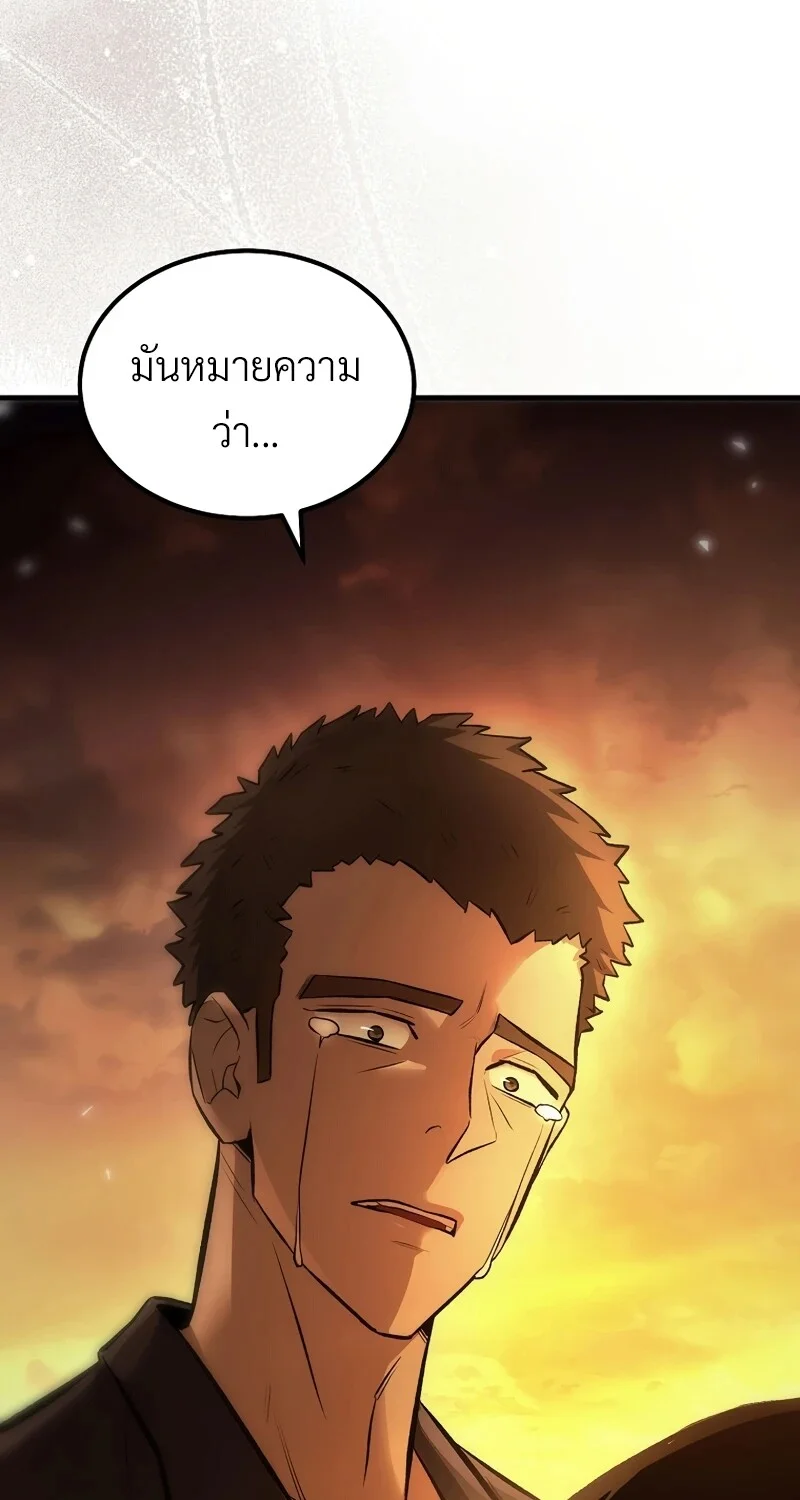 หน้า 76 จาก 116