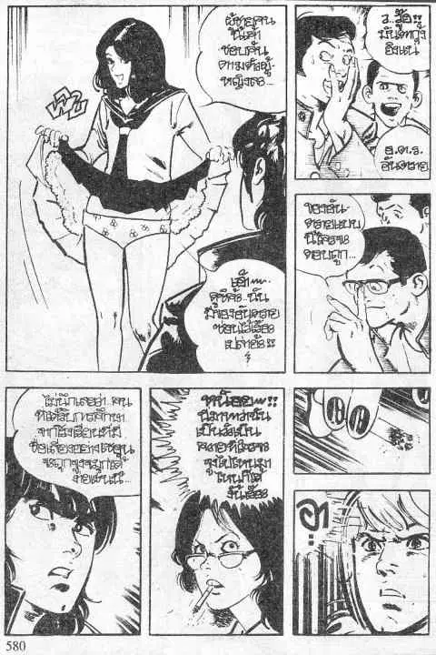 หน้า 67 จาก 83