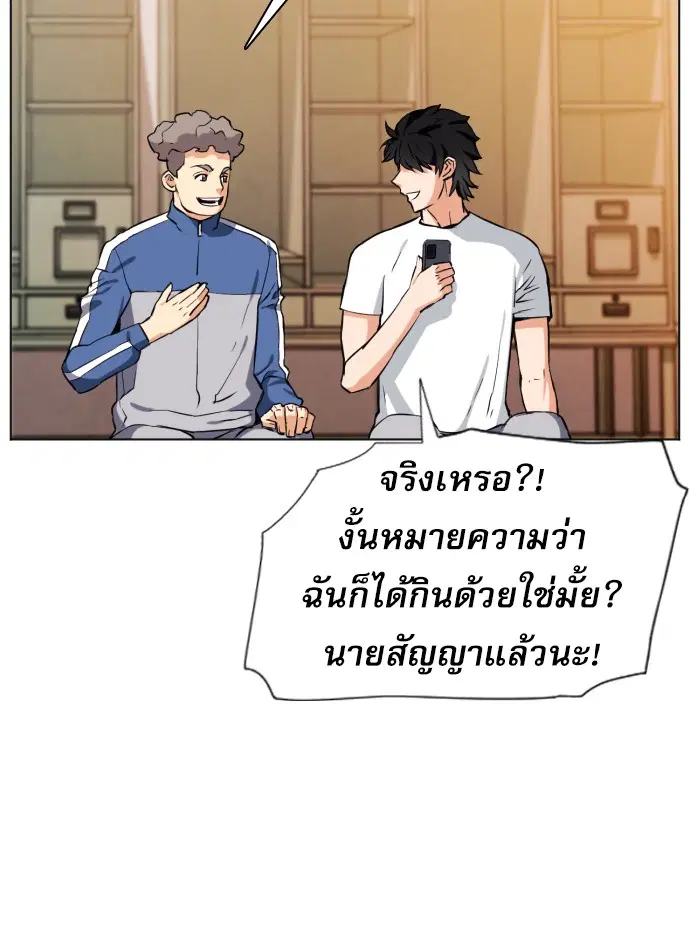 หน้า 68 จาก 173