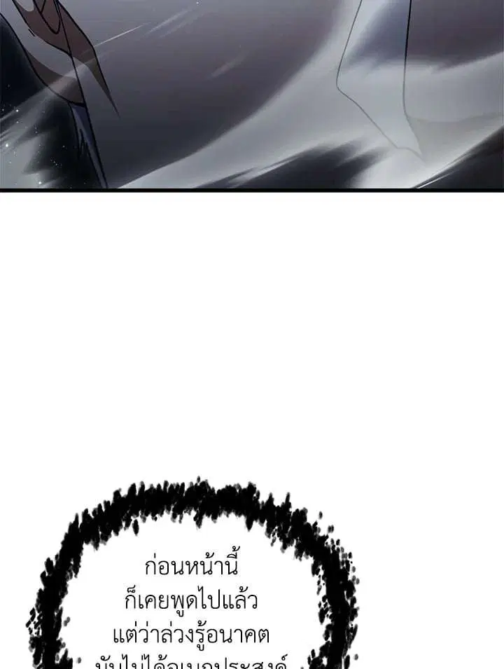 หน้า 54 จาก 112