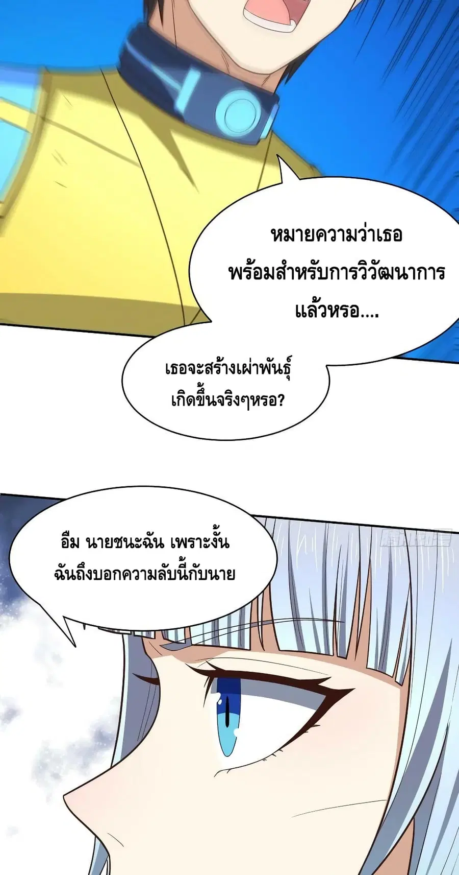 หน้า 28 จาก 52