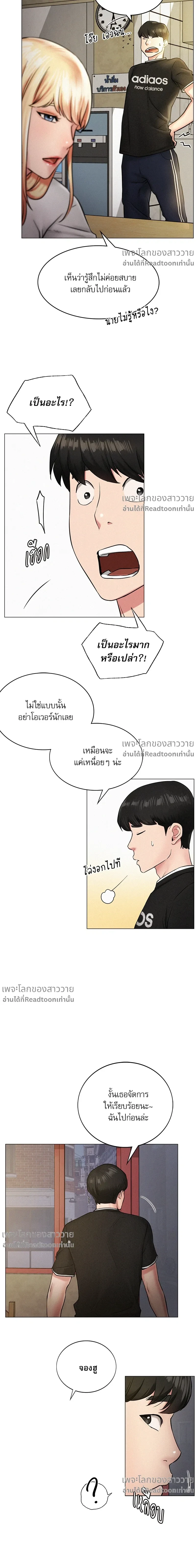 หน้า 20 จาก 26