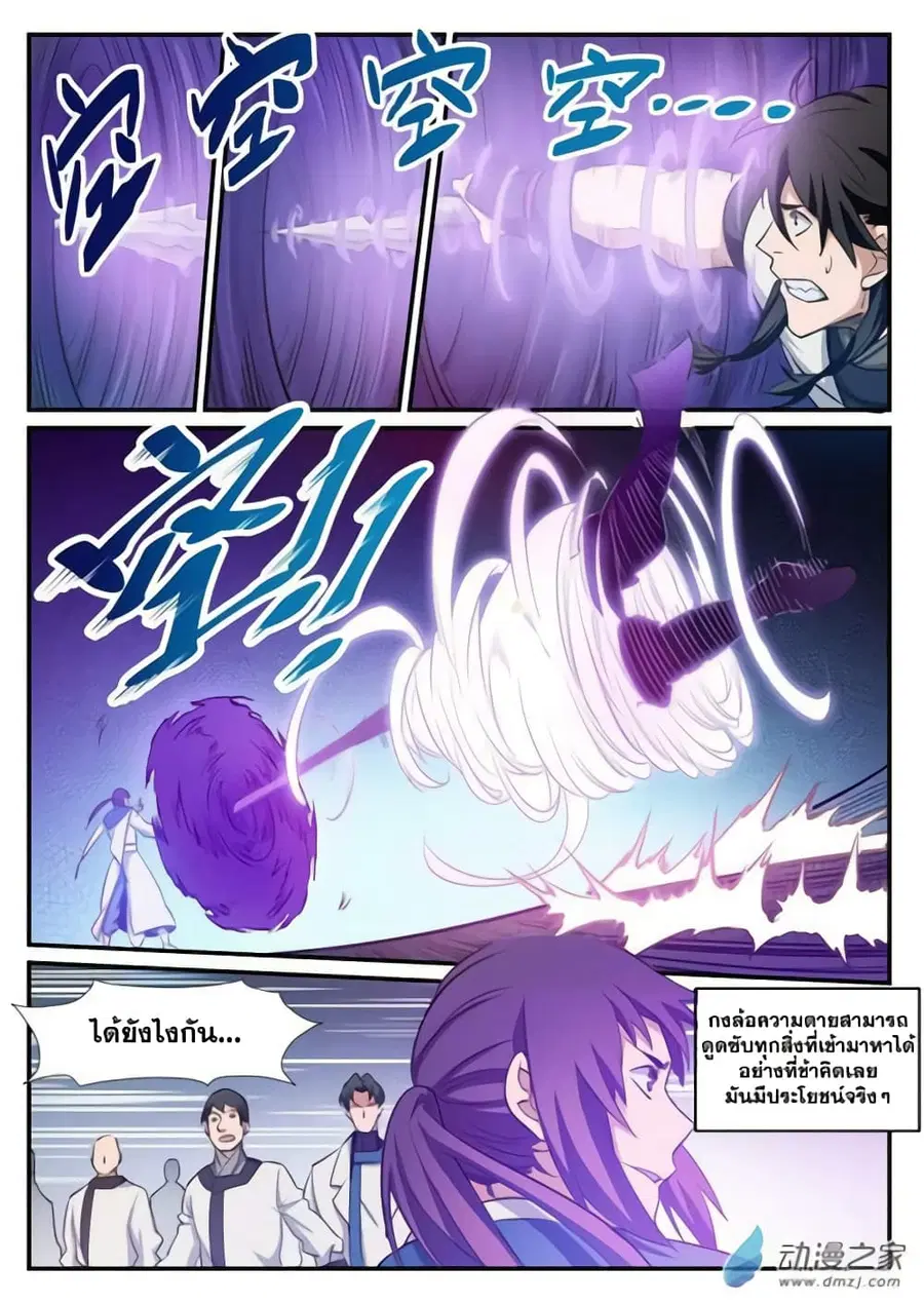 หน้า 3 จาก 16