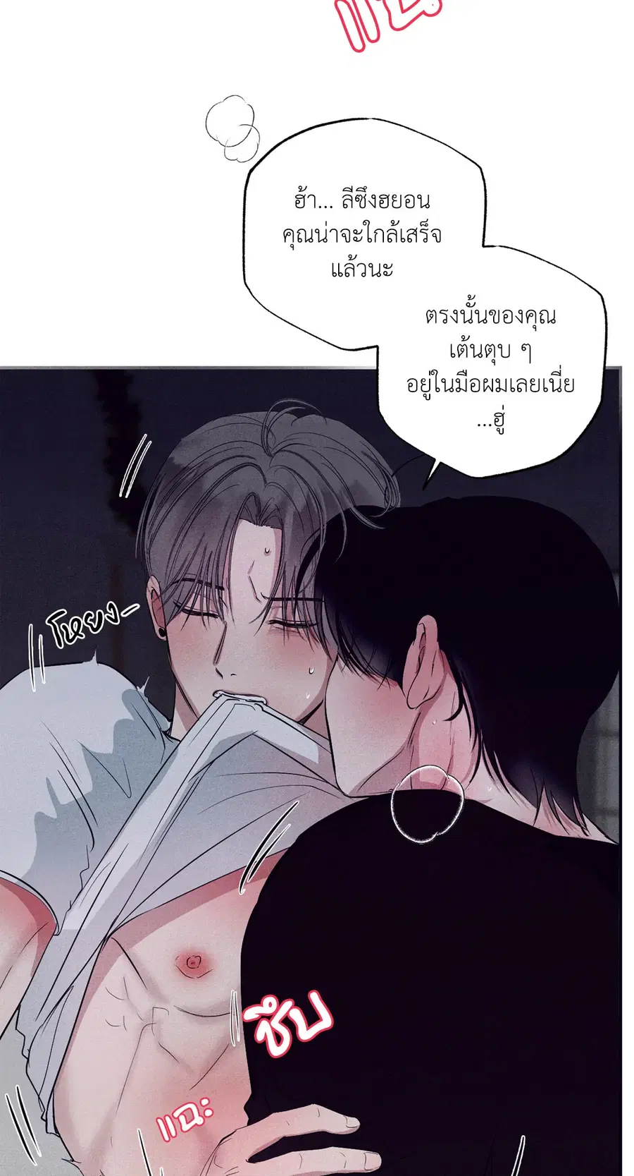 หน้า 76 จาก 92