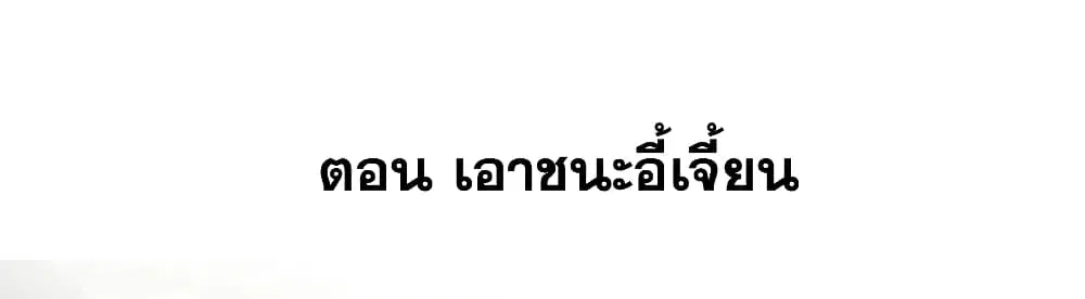 หน้า 2 จาก 35