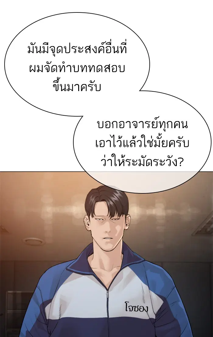 หน้า 118 จาก 148